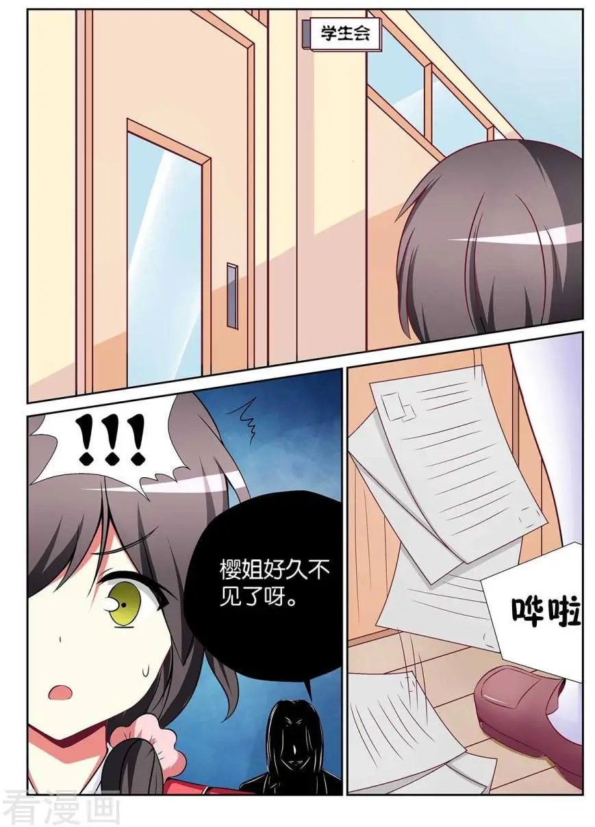 第85话