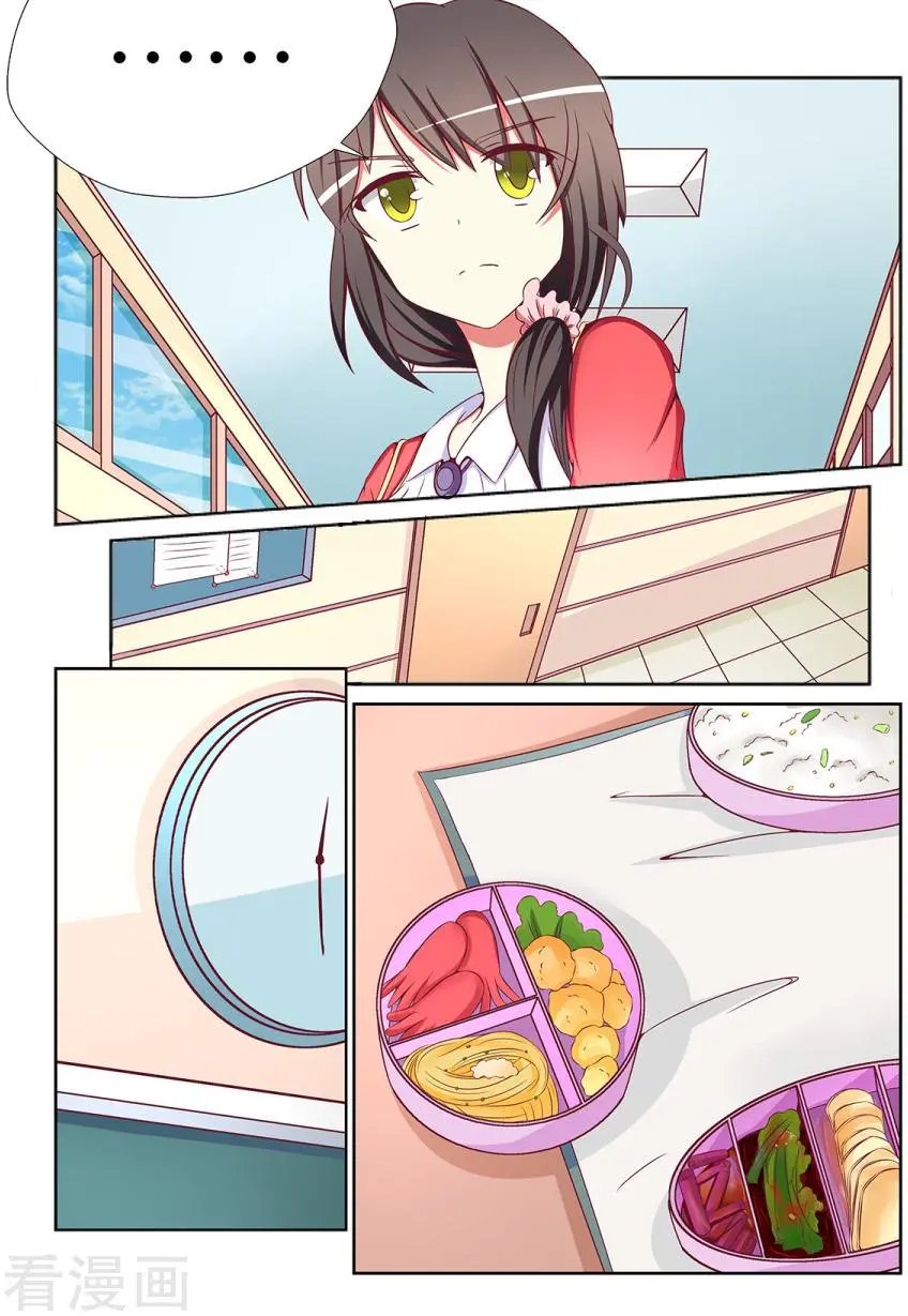第85话