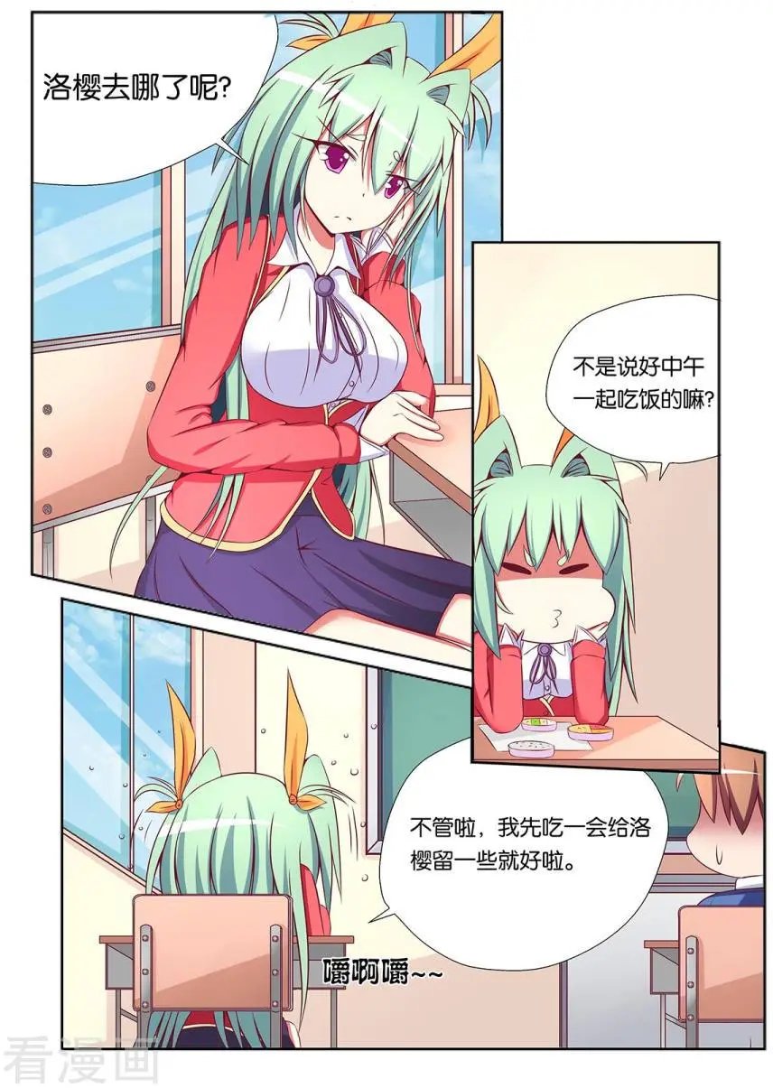 第85话