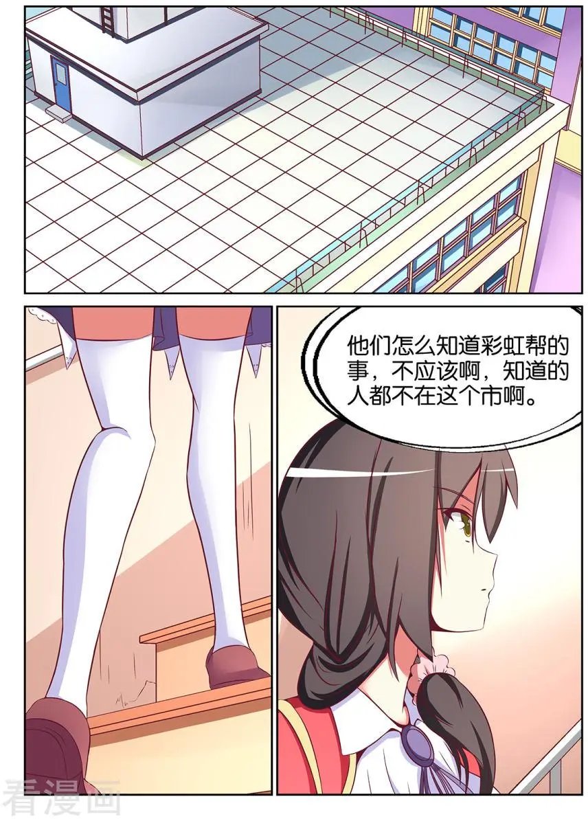 第85话