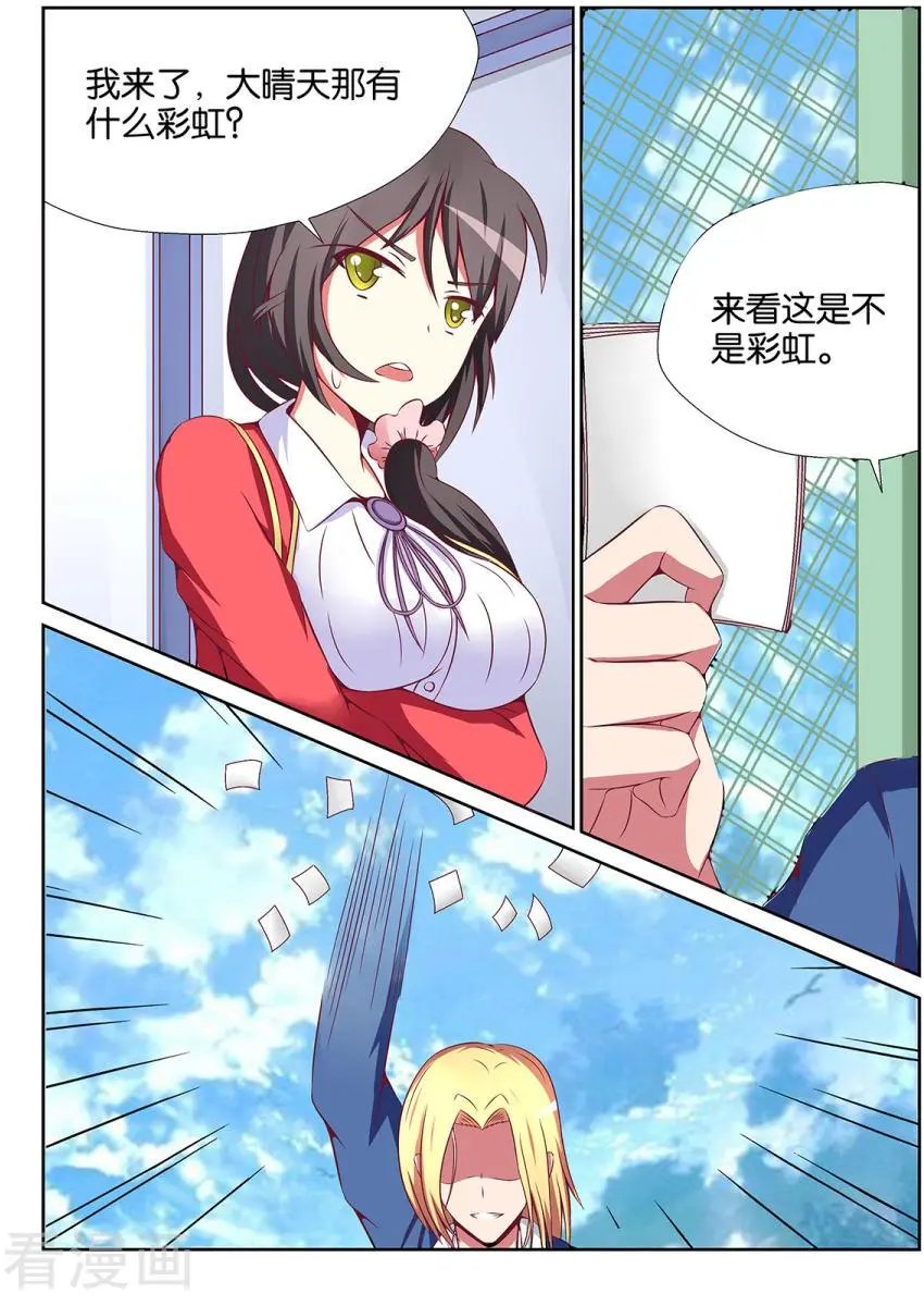 第85话