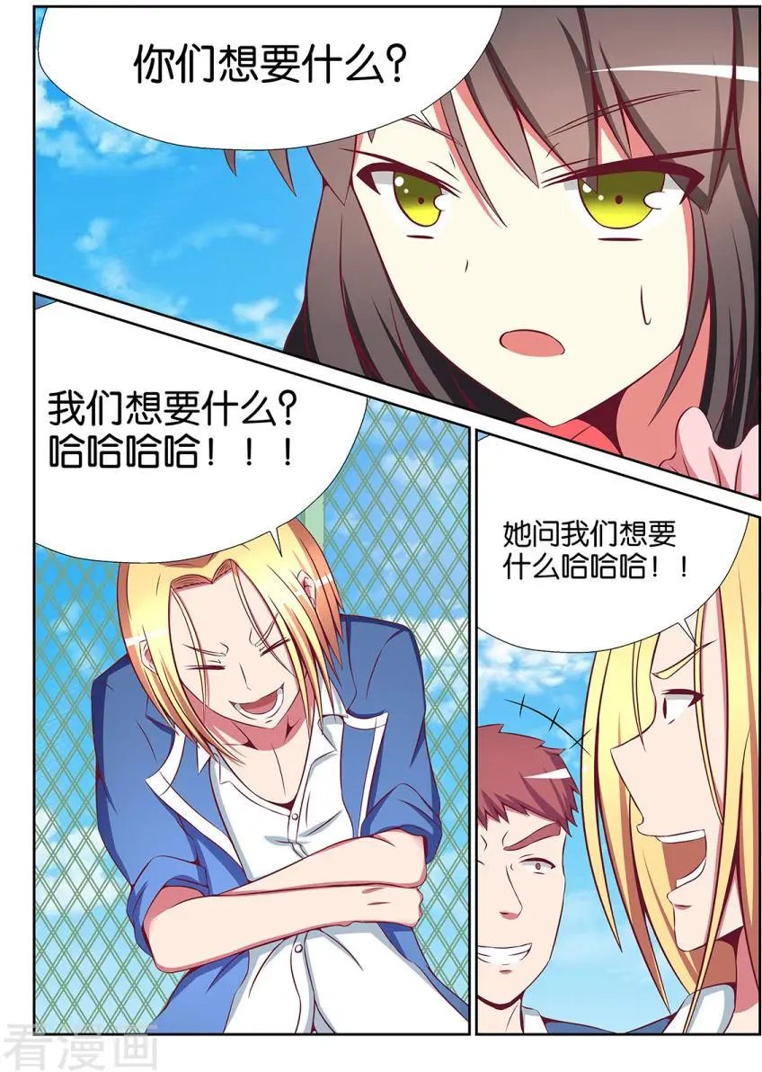 第85话