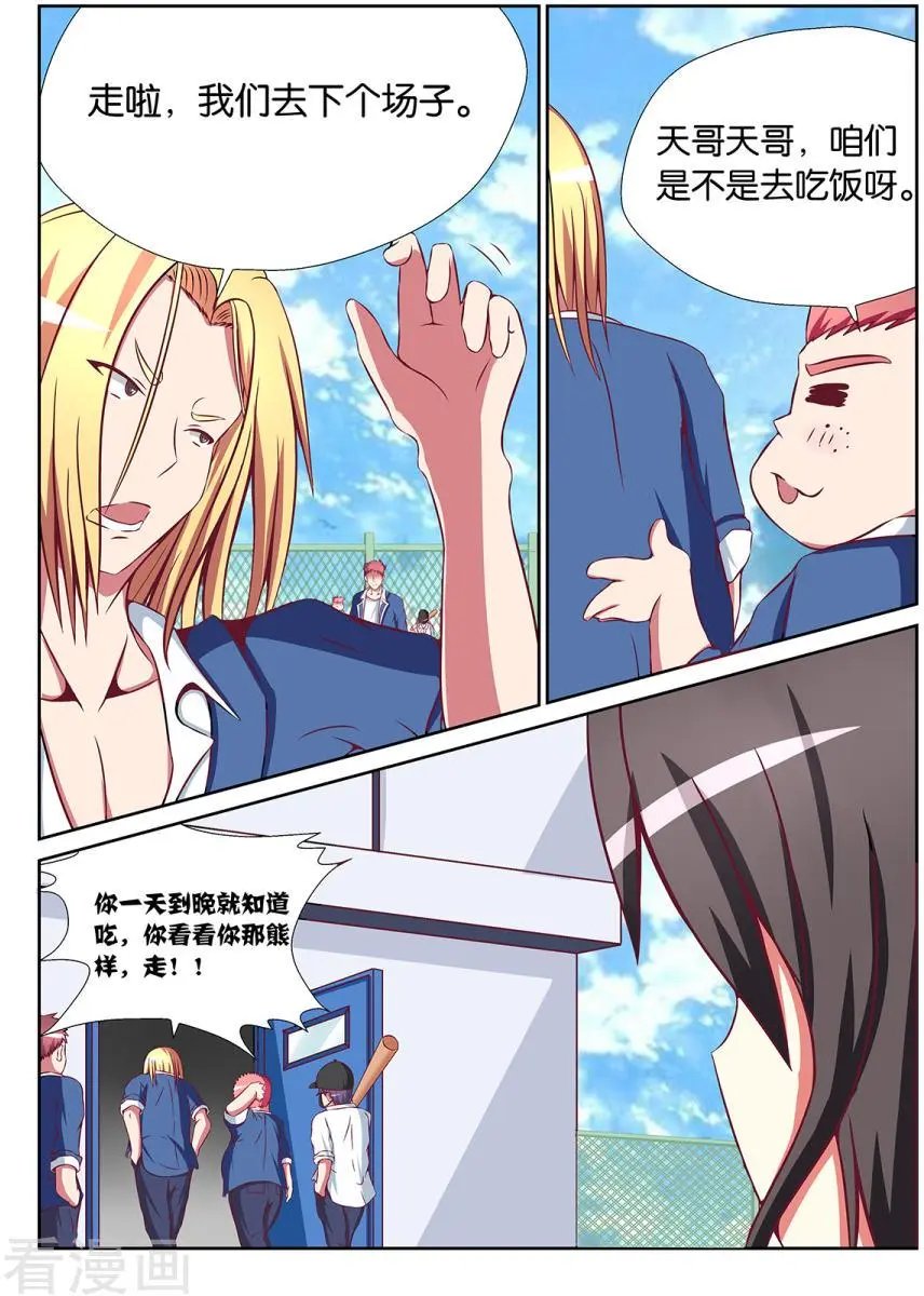 第86话