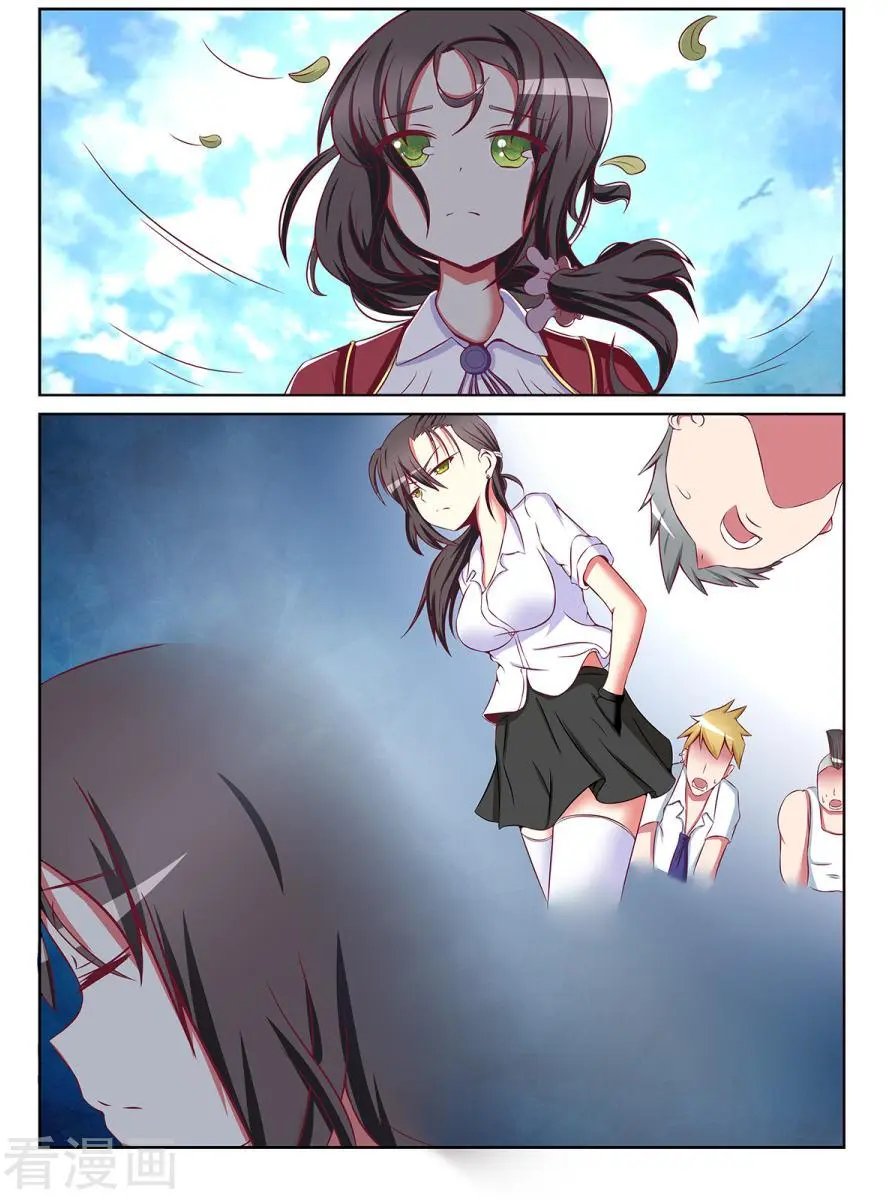 第86话