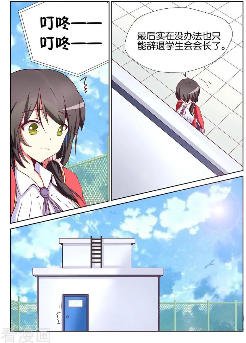 第86话