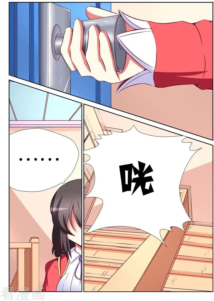 第86话