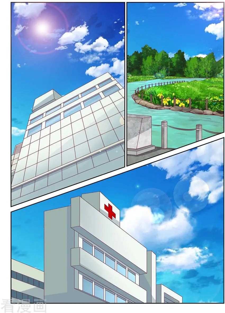 第86话