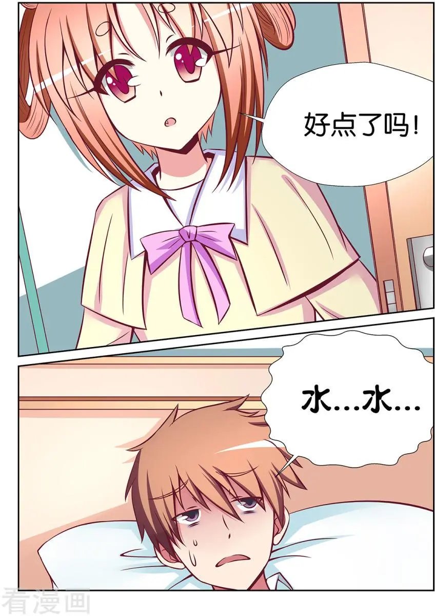 第86话