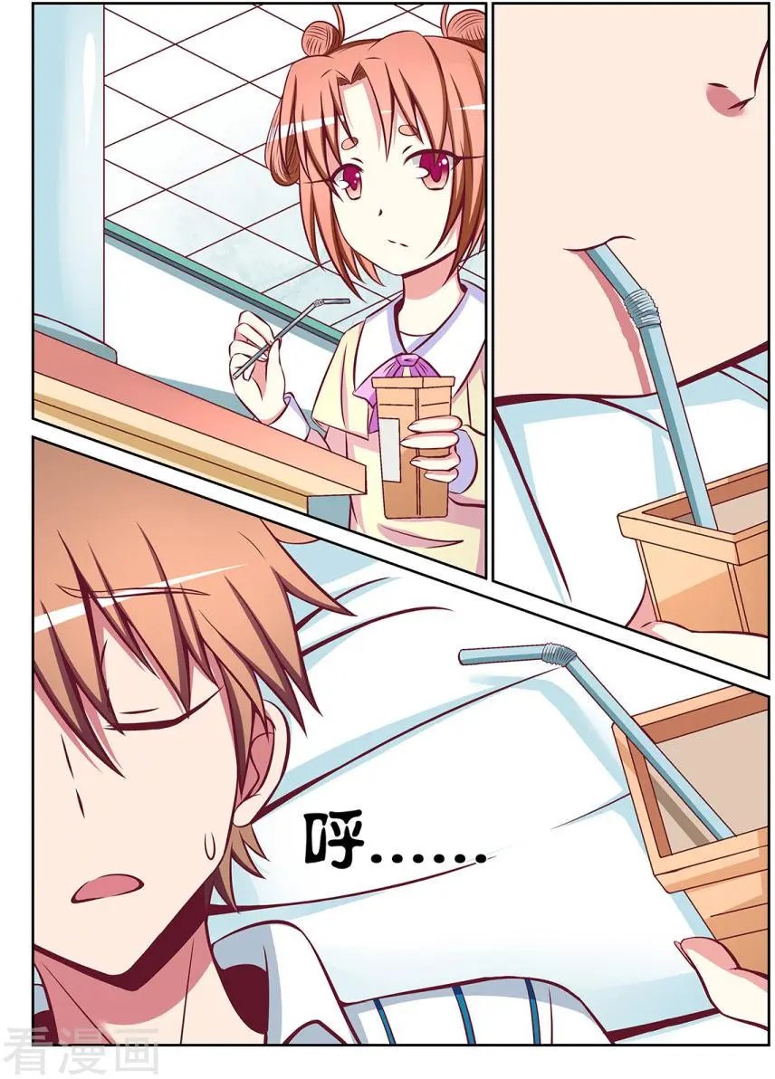 第86话