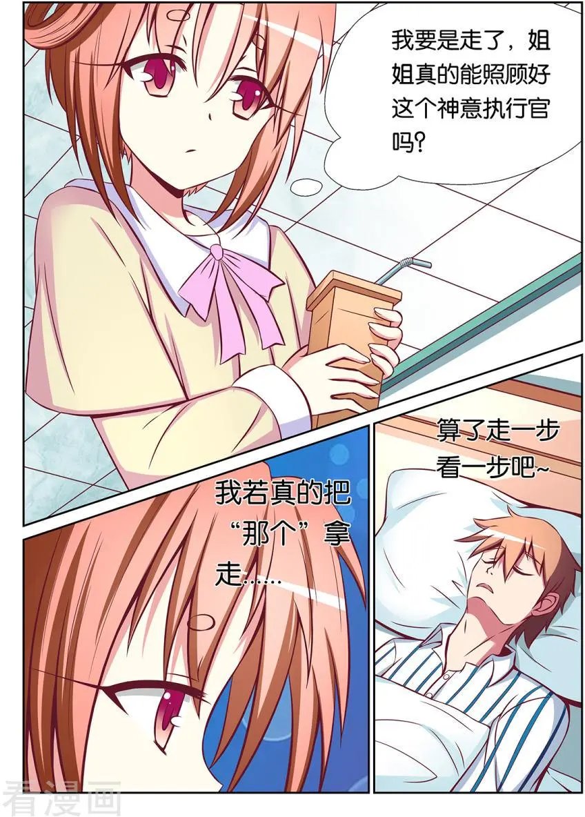 第86话