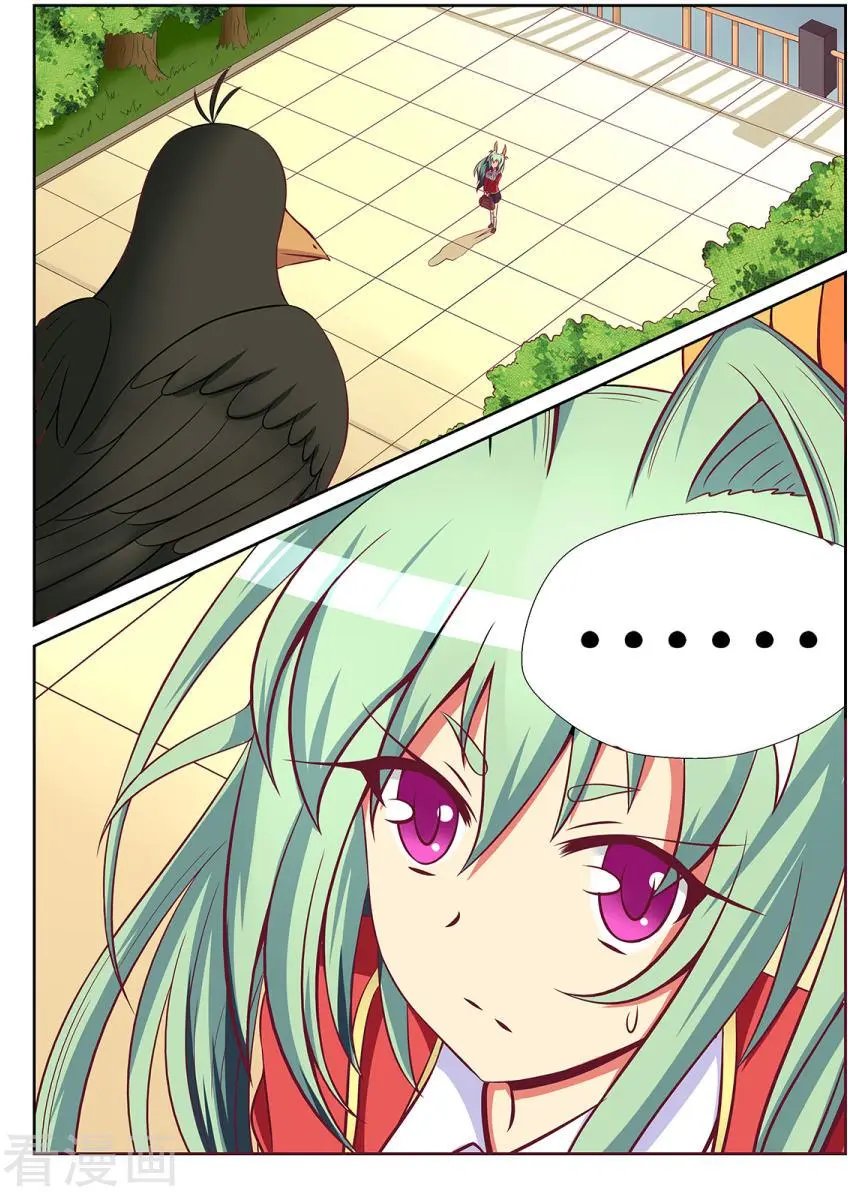 第86话