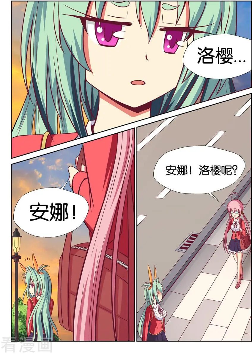 第86话