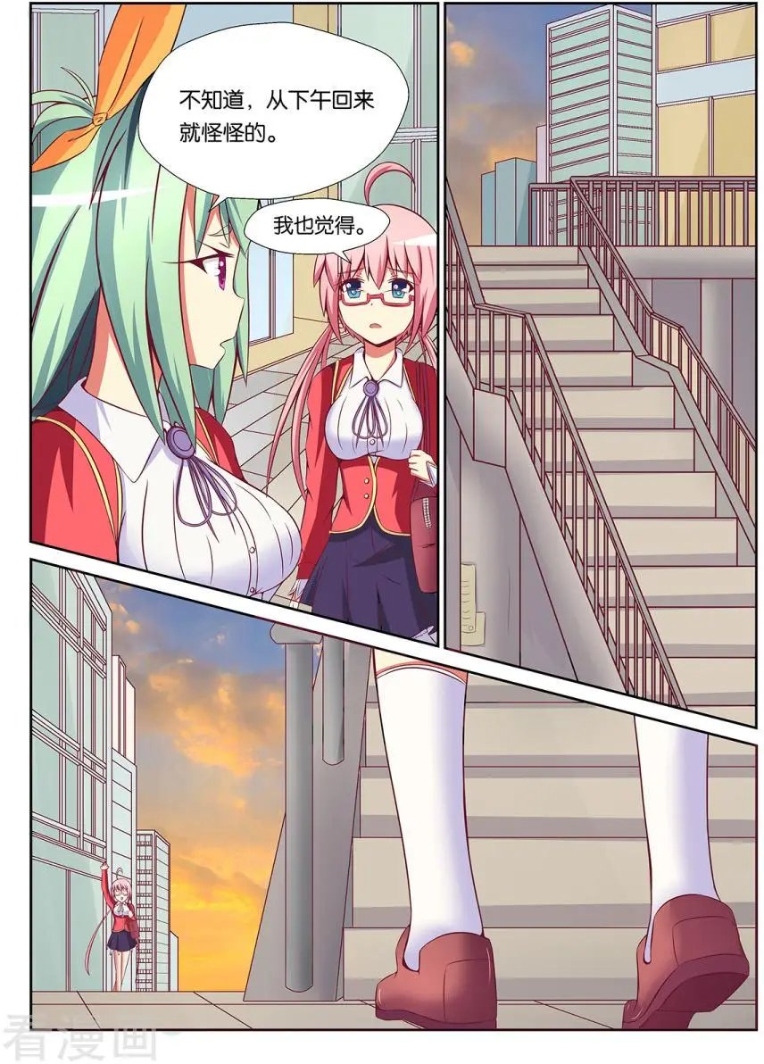 第86话