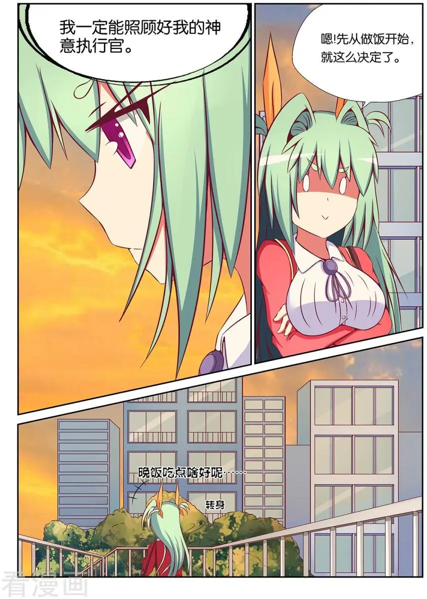 第86话