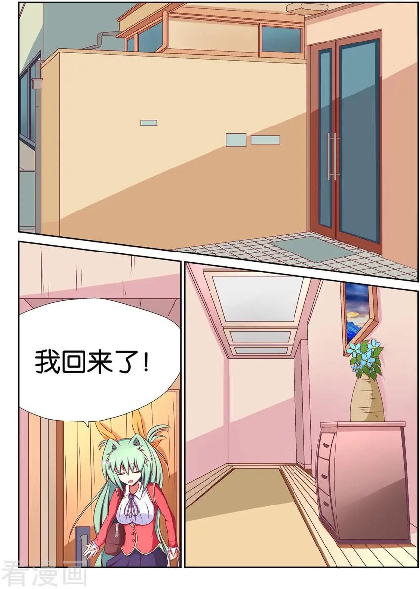 第86话