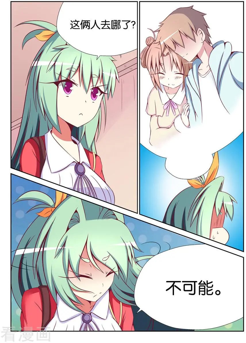 第86话