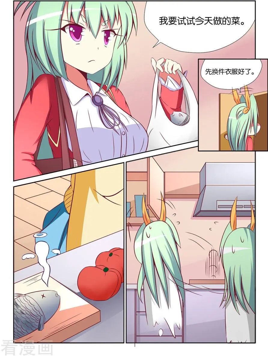 第86话