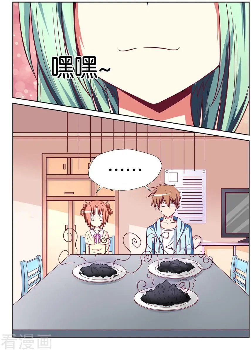 第87话