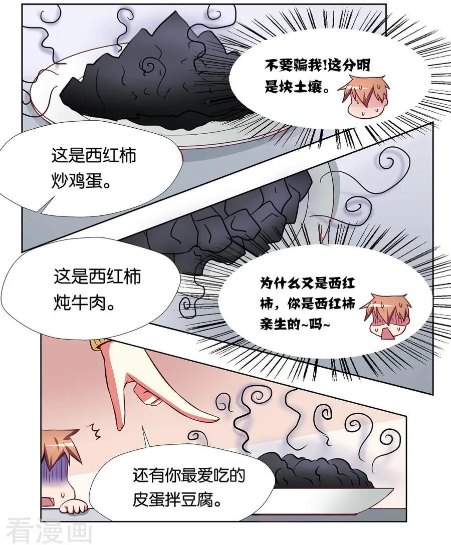 第87话