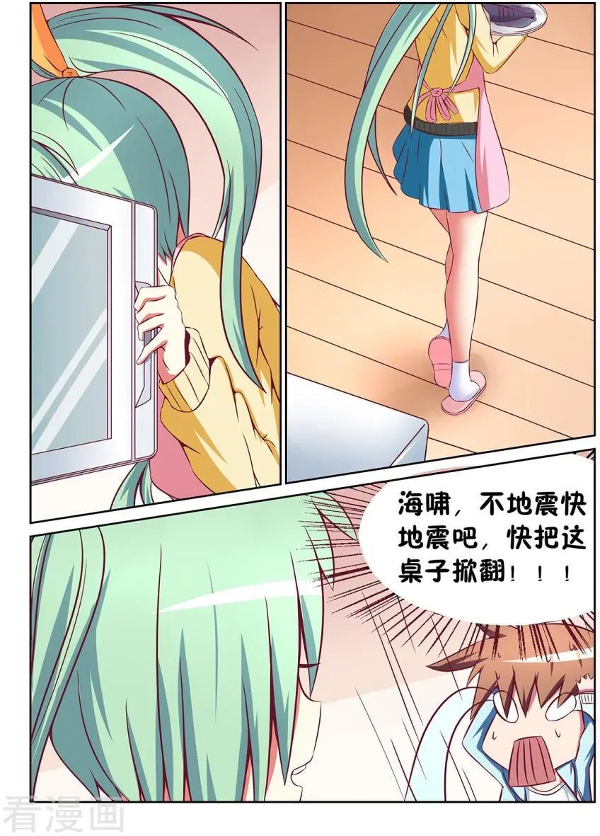 第87话