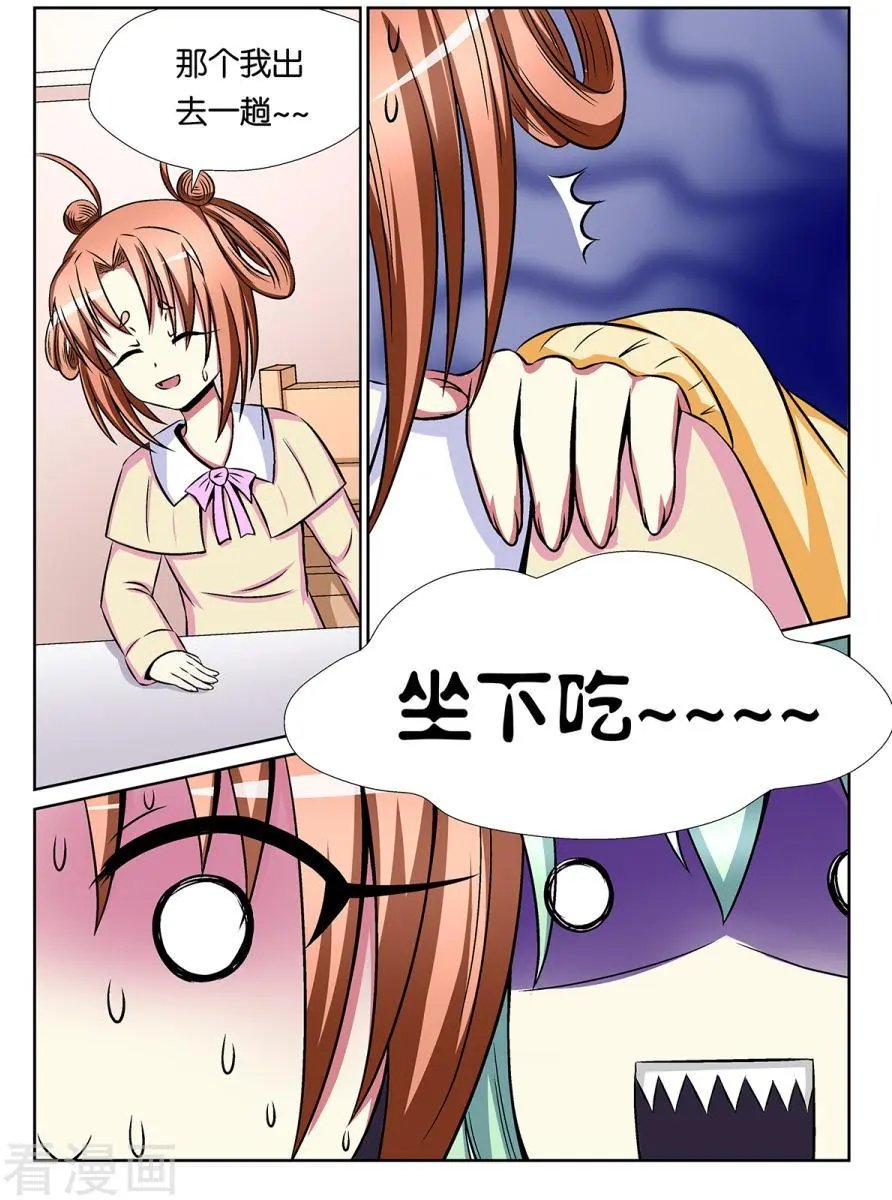 第87话
