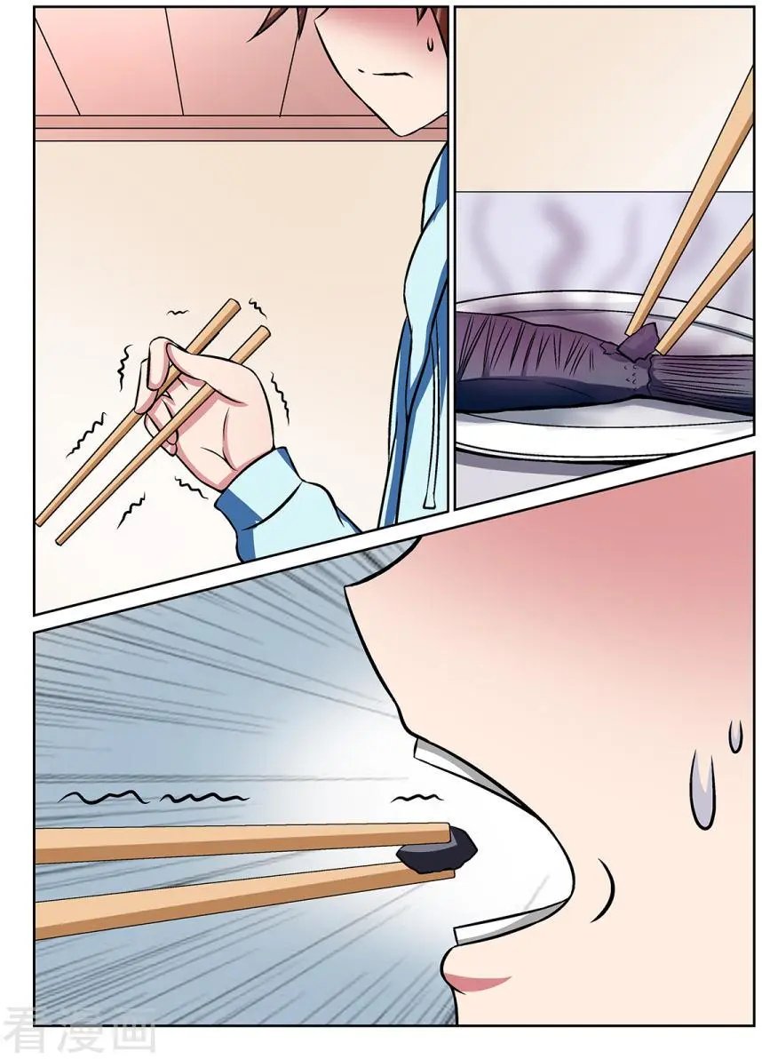 第87话
