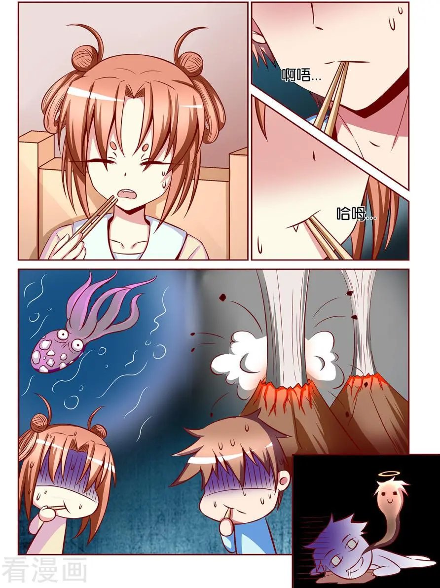 第87话