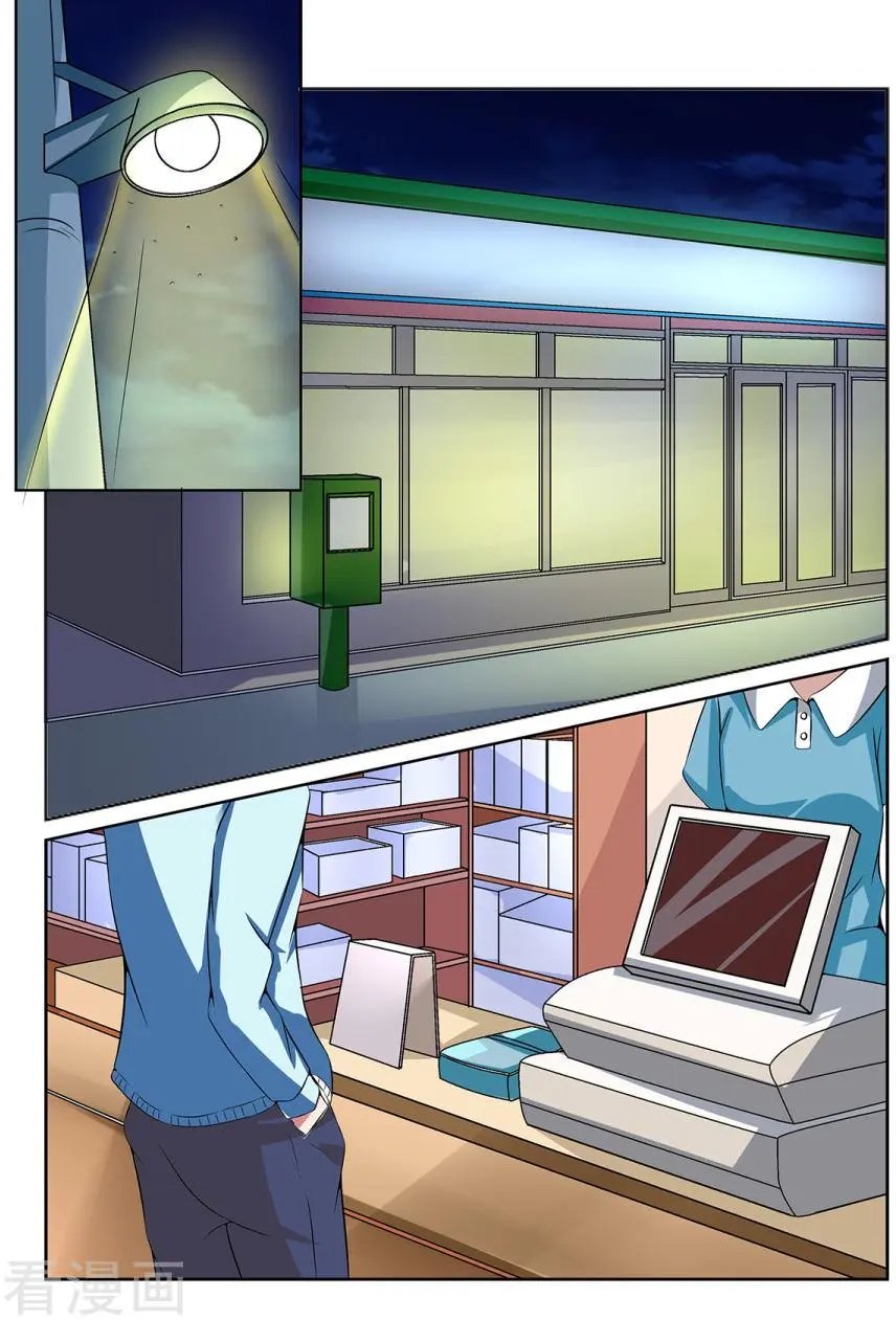 第87话