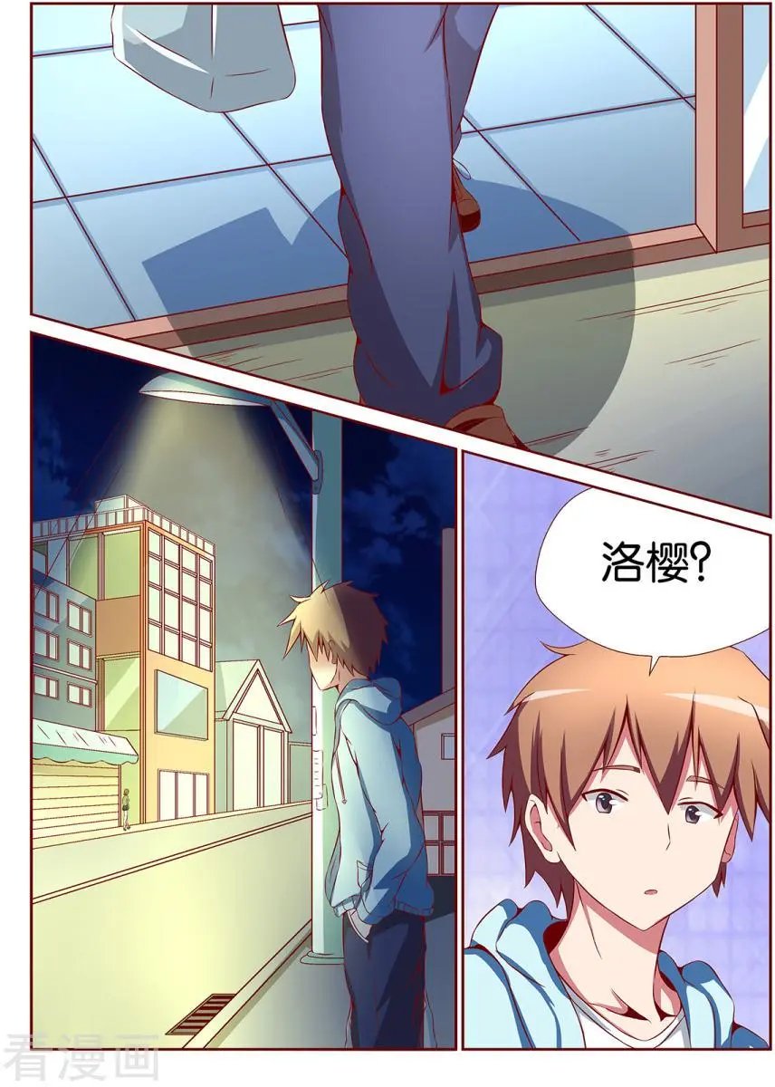 第87话