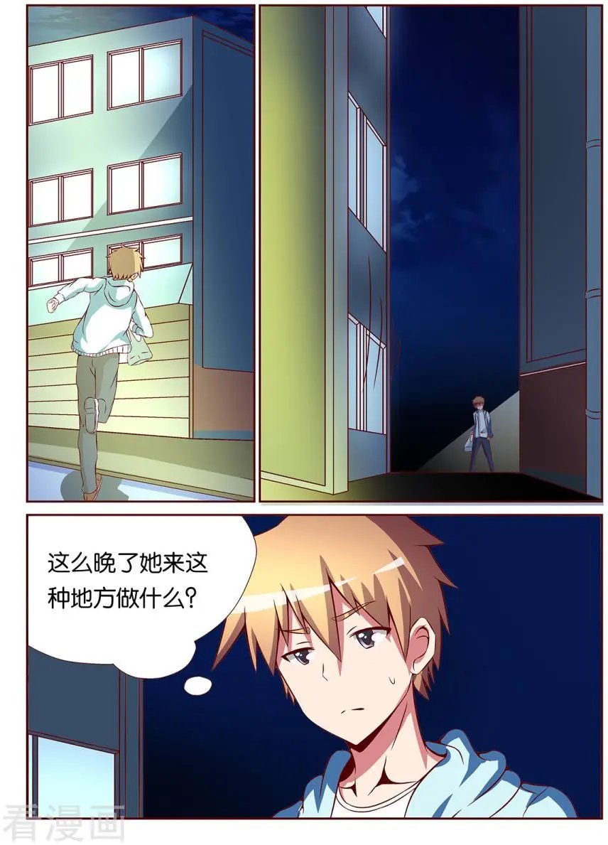第87话