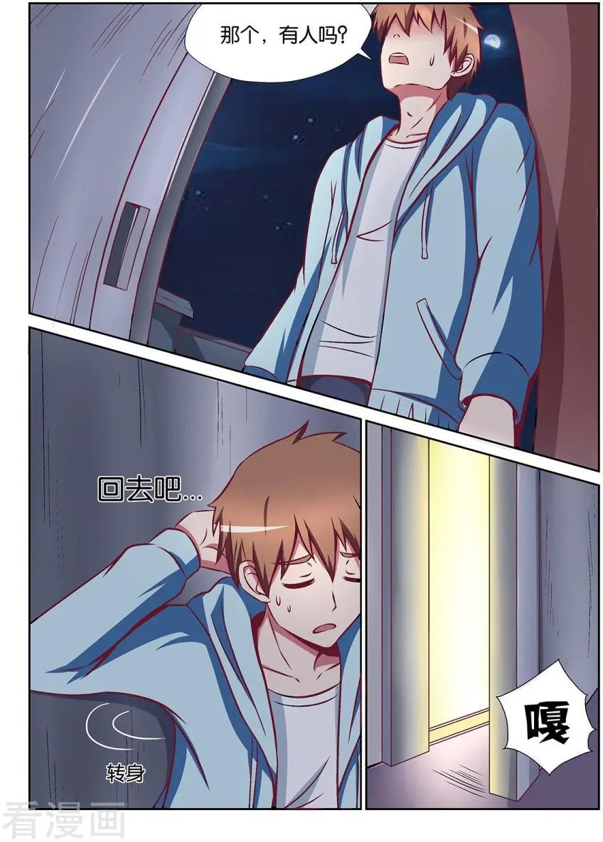 第87话