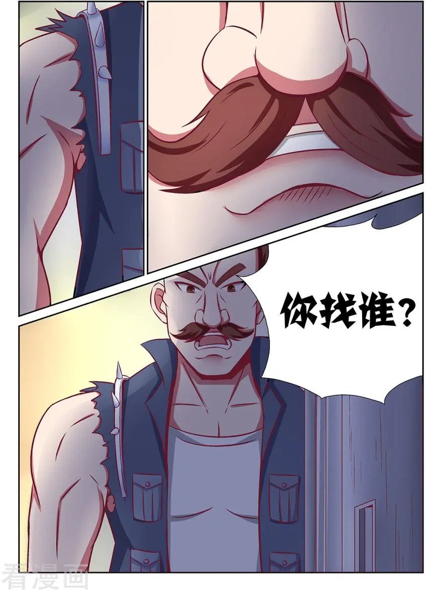 第88话