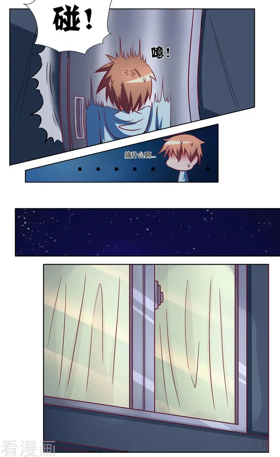 第88话