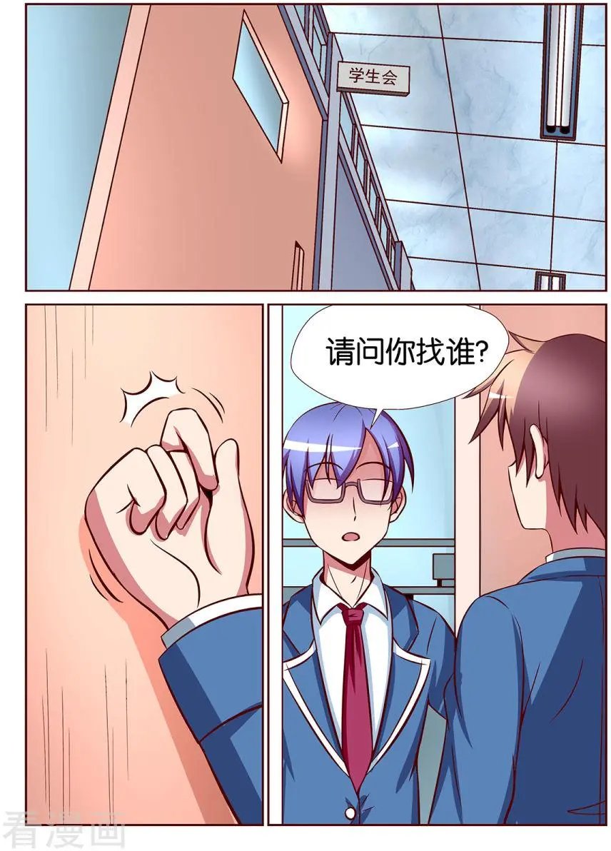 第88话