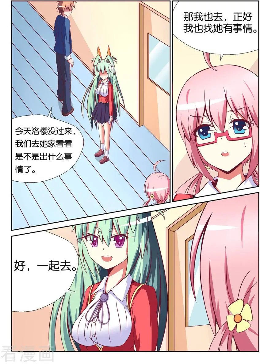 第89话