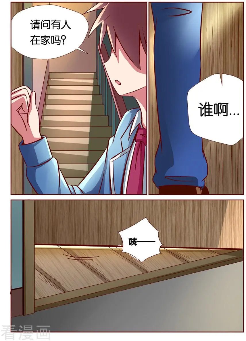 第89话