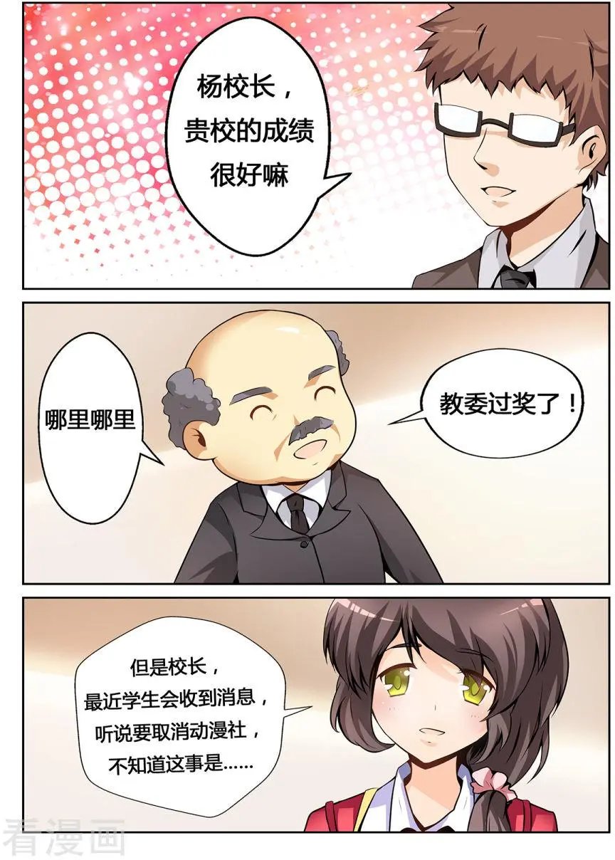 第09话