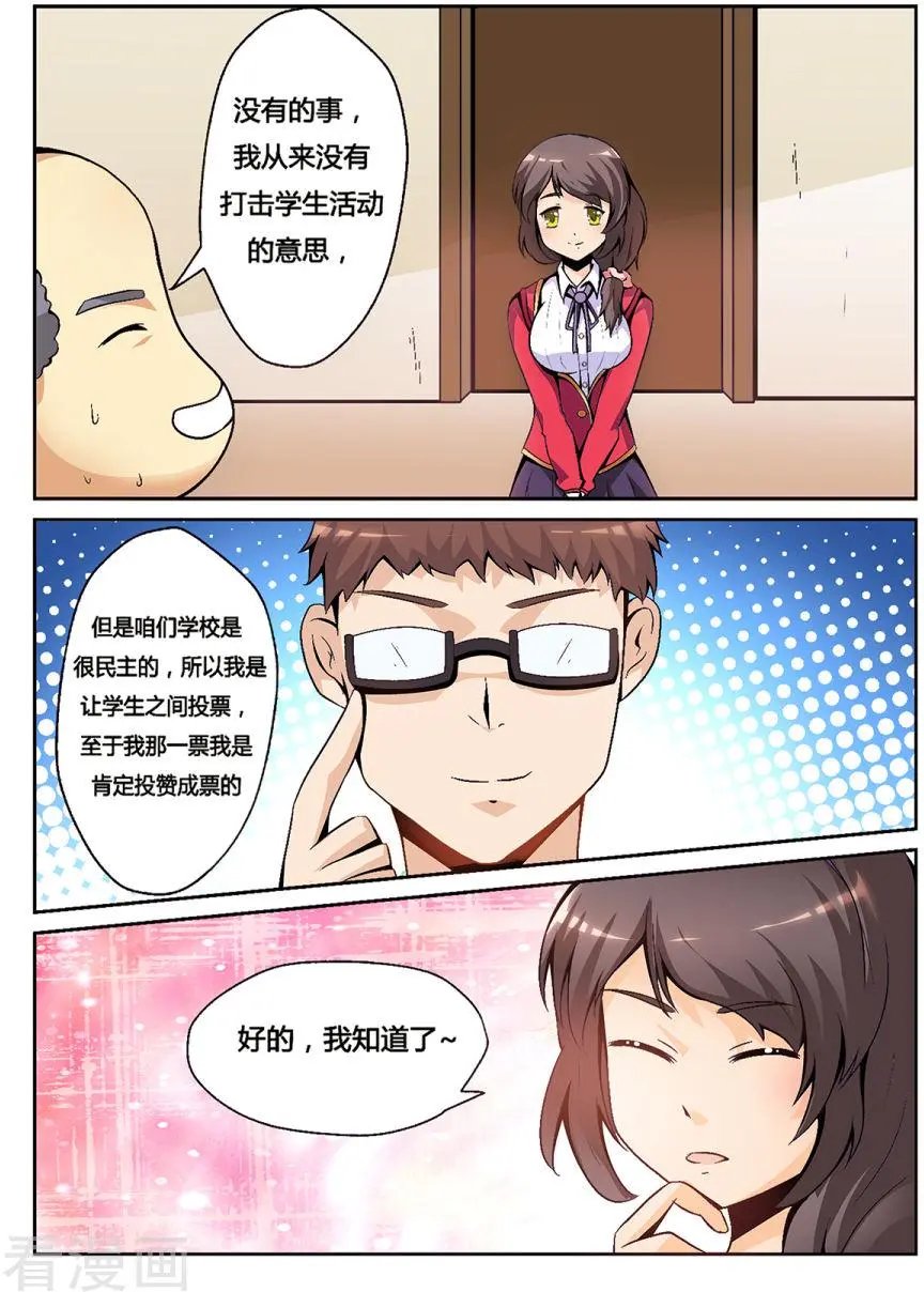 第09话