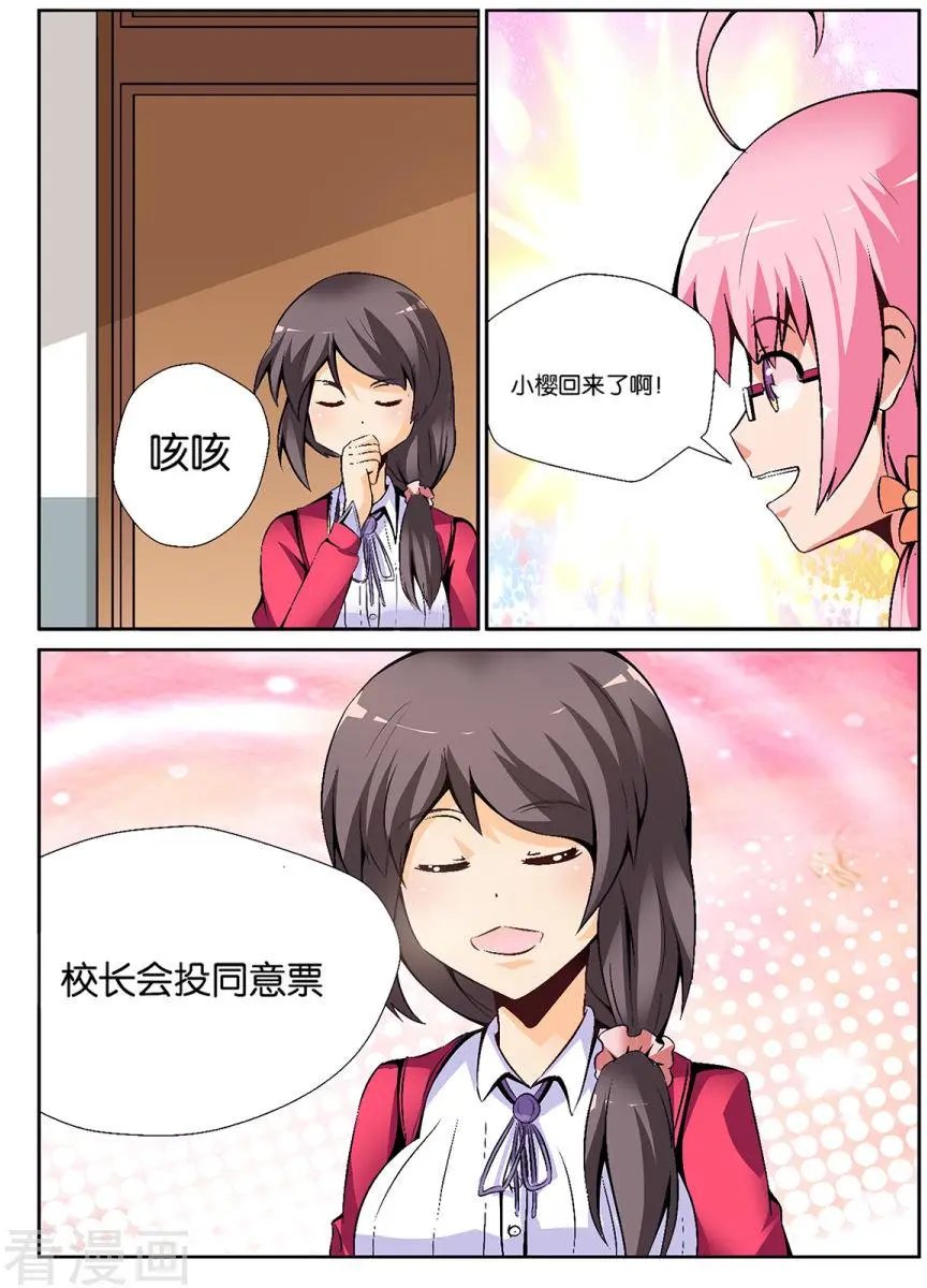第09话