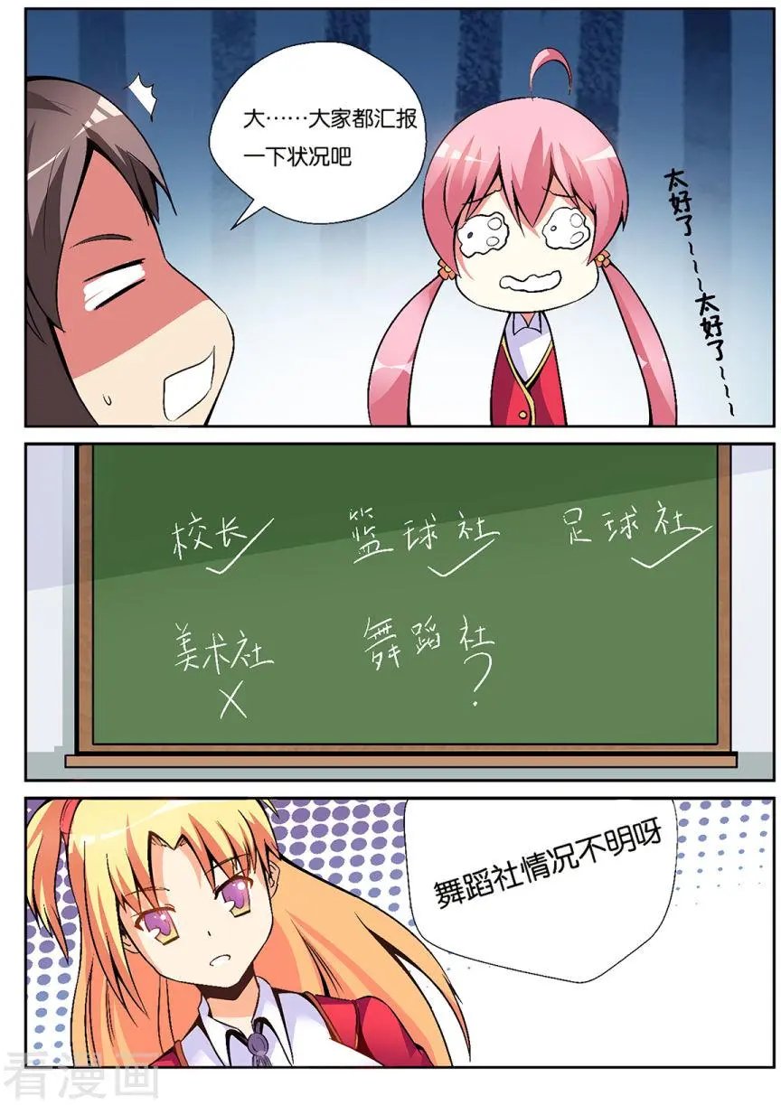 第09话
