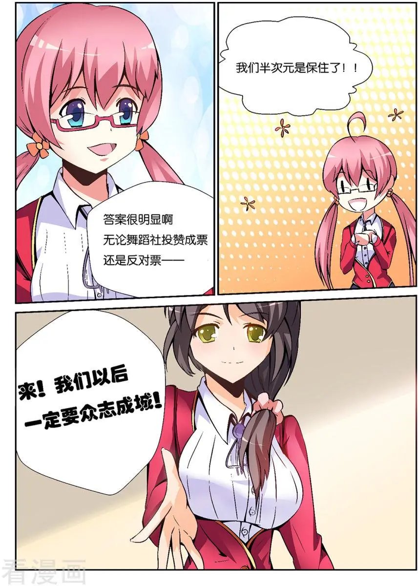 第09话