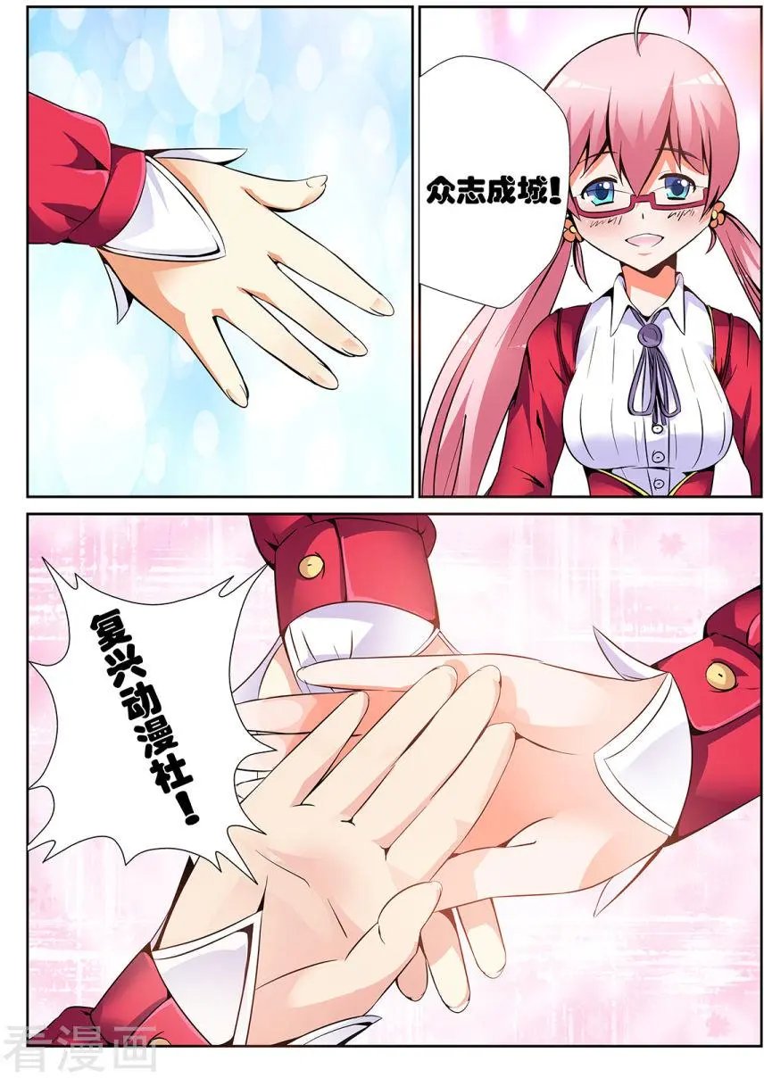 第09话