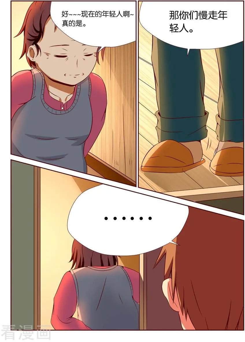 第90话