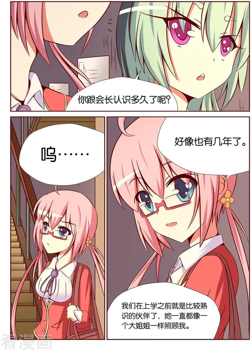 第90话