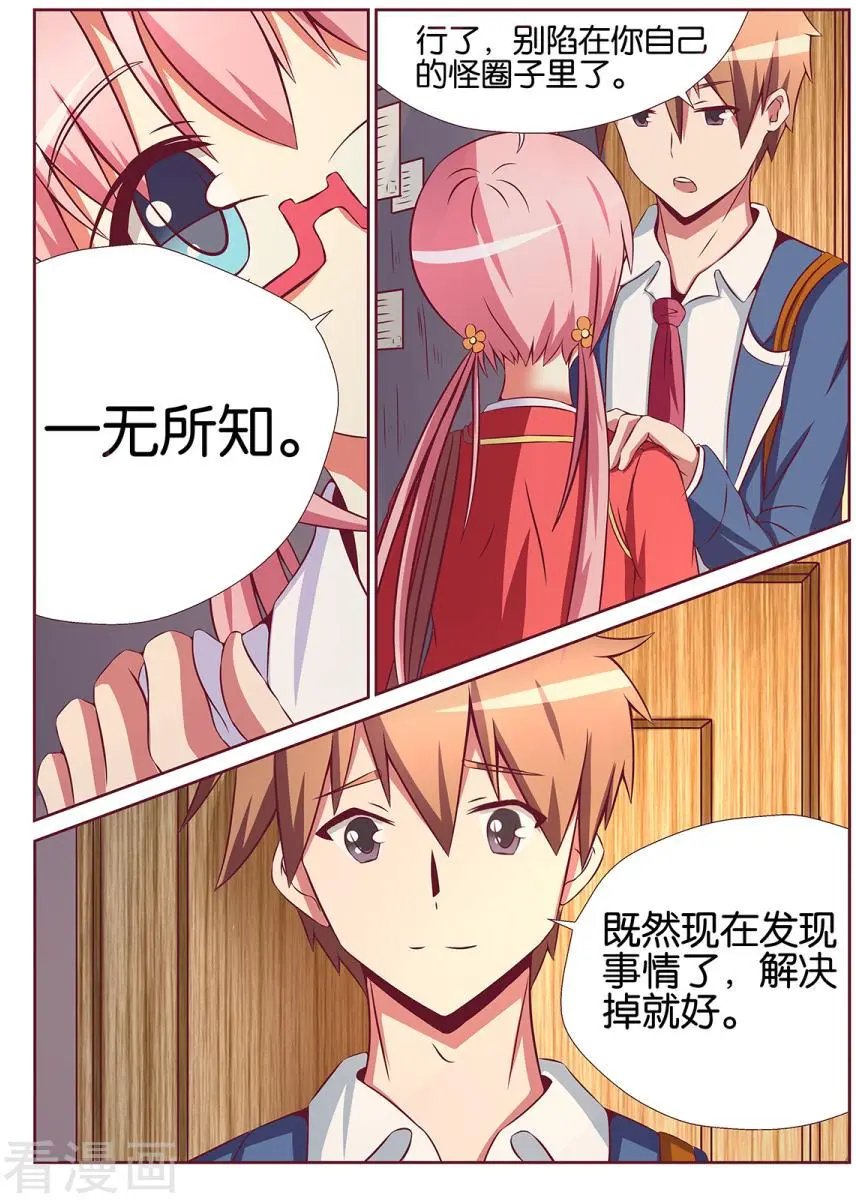 第90话