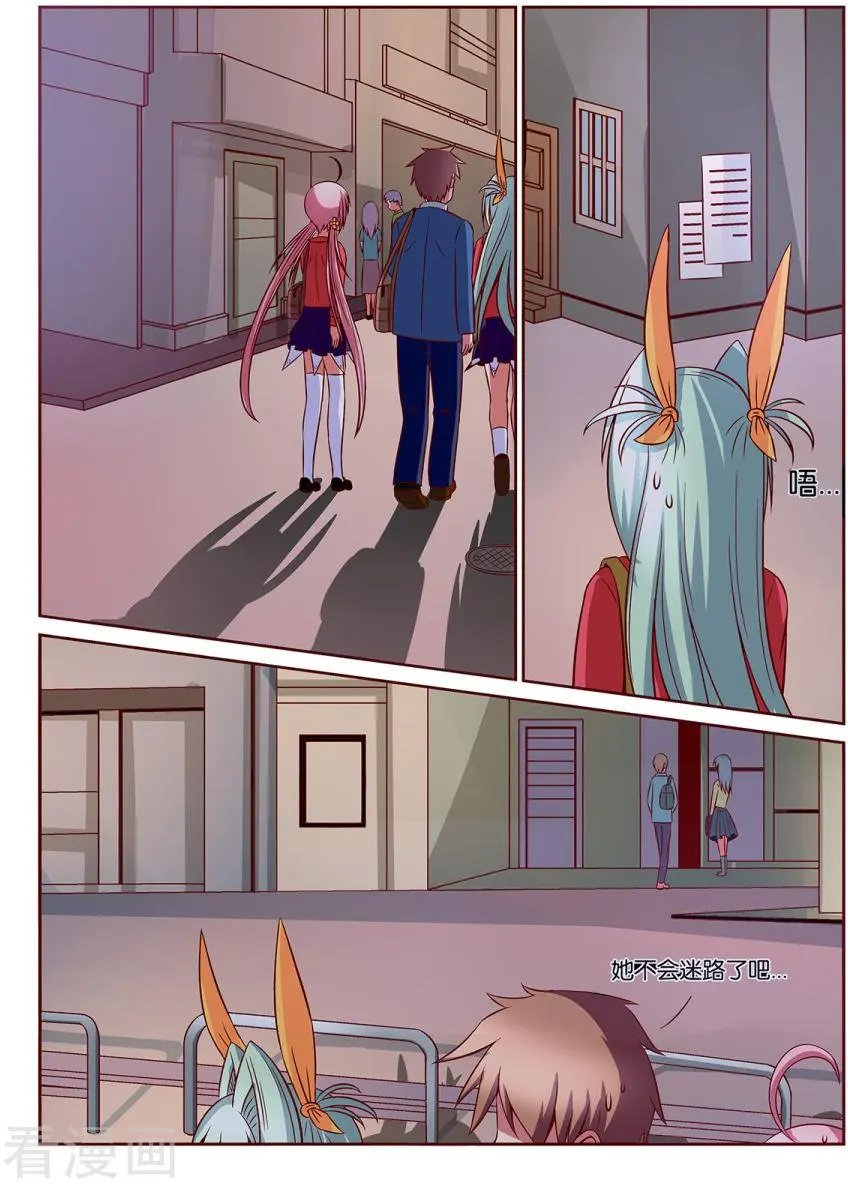 第90话