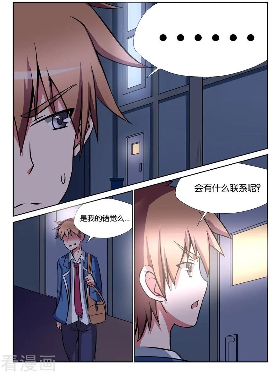 第90话