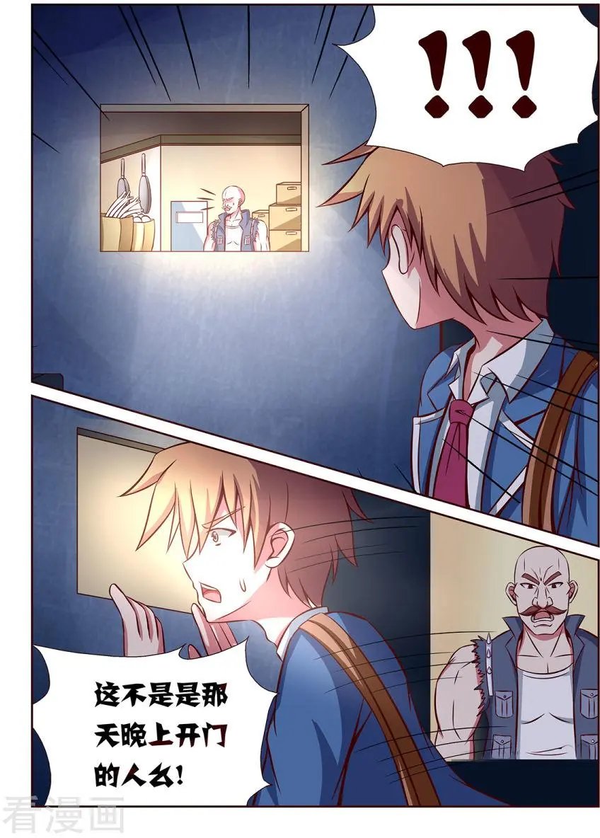 第91话