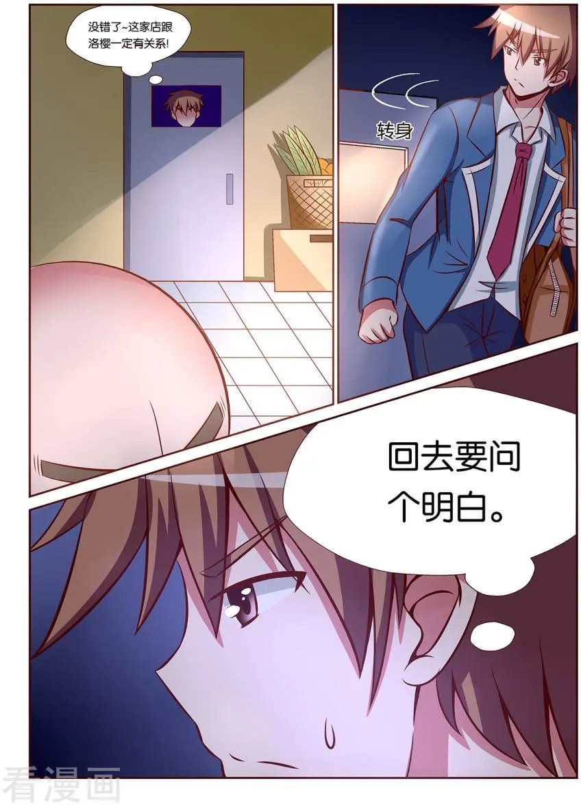 第91话