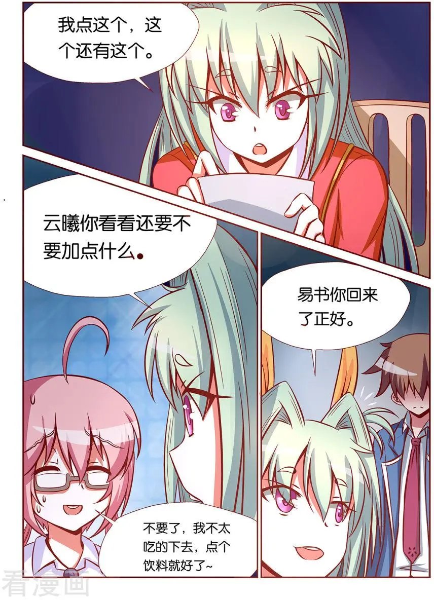 第91话